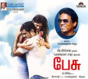 Pesu Movie Album Cover, Pesu Movie CD Cover, Pesu Yuvan Shankar Raja, Pesu MP3 Songs